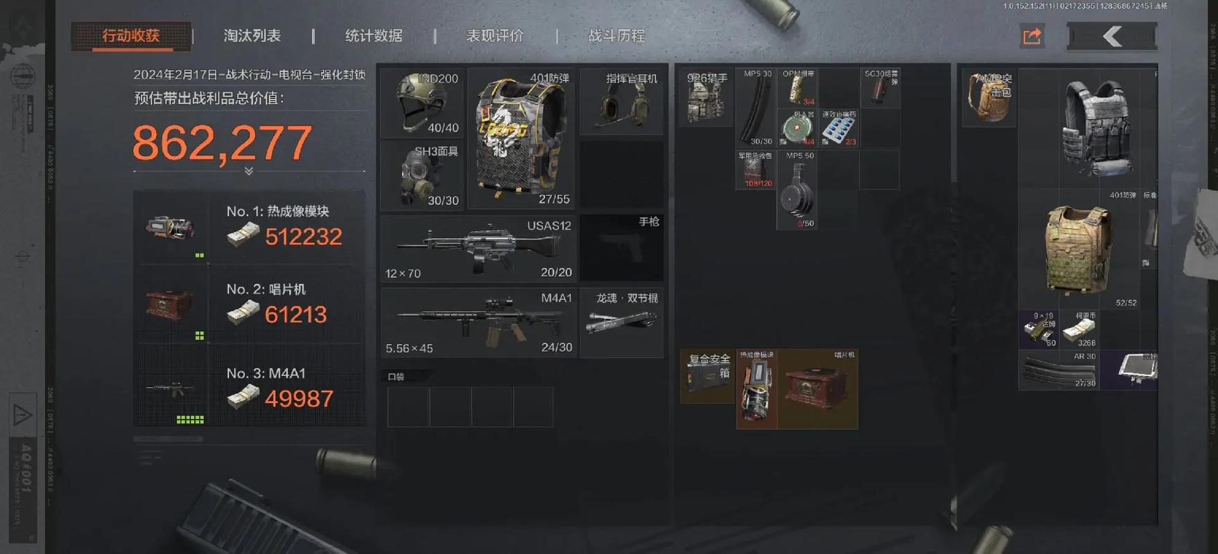 暗区突围S3赛季终极揭秘,赛季结算仓库物资何去何从?