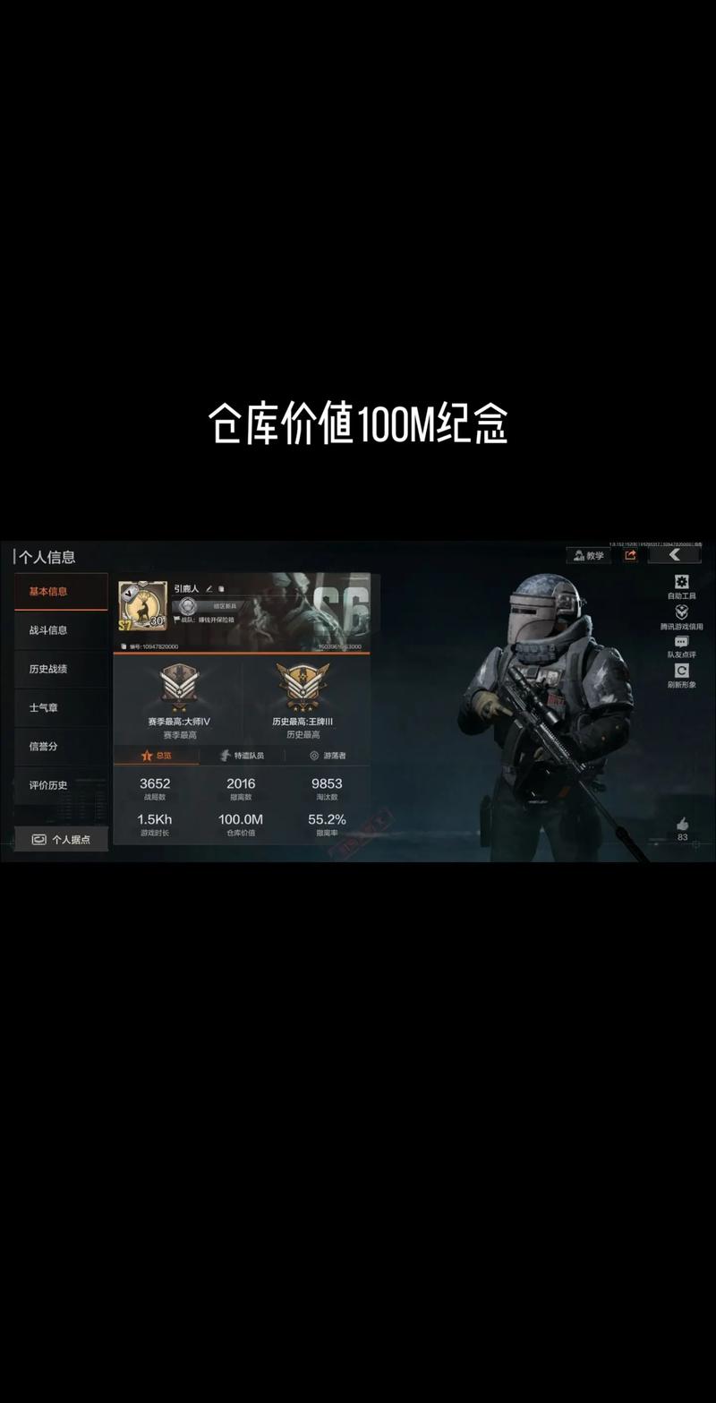 暗区突围S3赛季终极揭秘,赛季结算仓库物资何去何从?