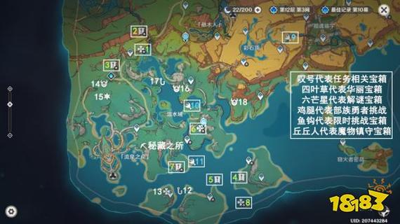 原神探索指南,揭秘古老旅店与宝箱藏匿点