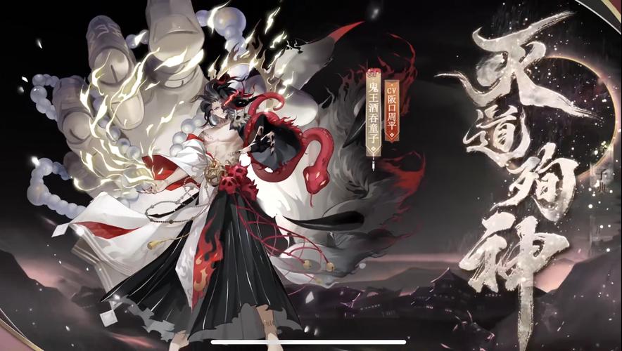阴阳师手游揭秘,SP鬼吞技能全解析与实战应用