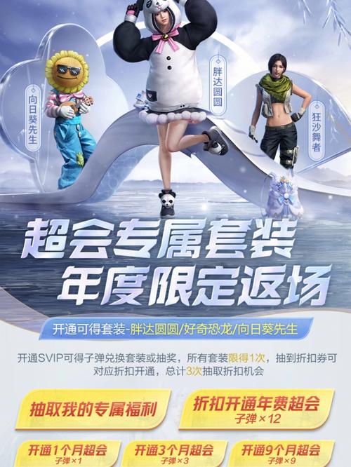 和平精英狂沙舞者套装全攻略,沙漠时尚舞者,解锁你的专属风采
