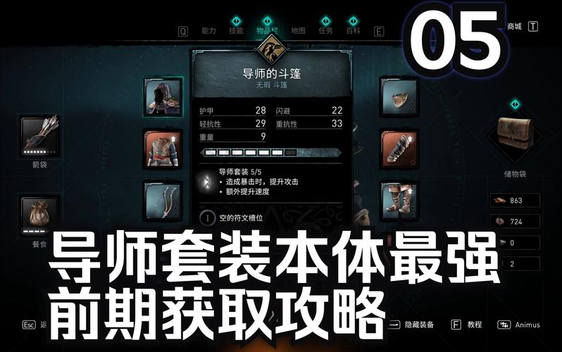 刺客信条英灵殿,双斧流终极攻略,解锁战斗新境界与顶级配装秘籍