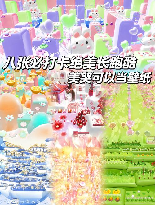蛋仔派对速通攻略,揭秘纤维获取的绝密技巧