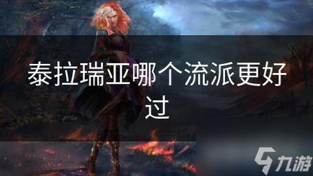 泰拉瑞亚复活点重置全攻略,轻松掌握,探险无忧!