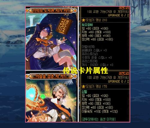 DNF 23号重大更新揭秘,全新副本、职业平衡与丰厚福利来袭!