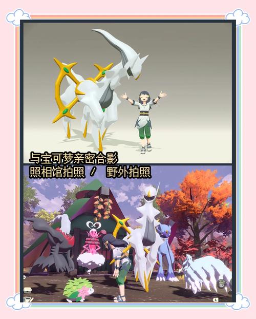 探秘宝可梦传说，阿尔宙斯，糯糯菇高效采集攻略