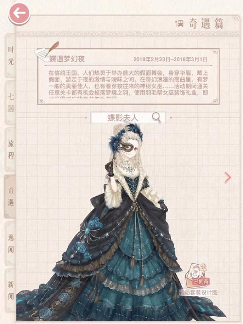 奇迹暖暖联盟币大揭秘,缤纷染料VS精美服装,兑换攻略来袭!