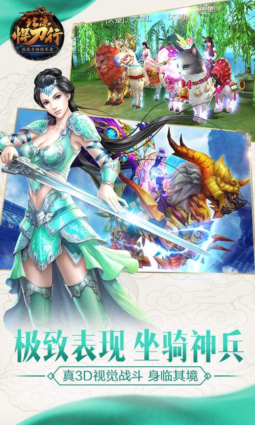 高手秘籍，北凉悍刀行小目标速成攻略，解锁顶尖玩家之路