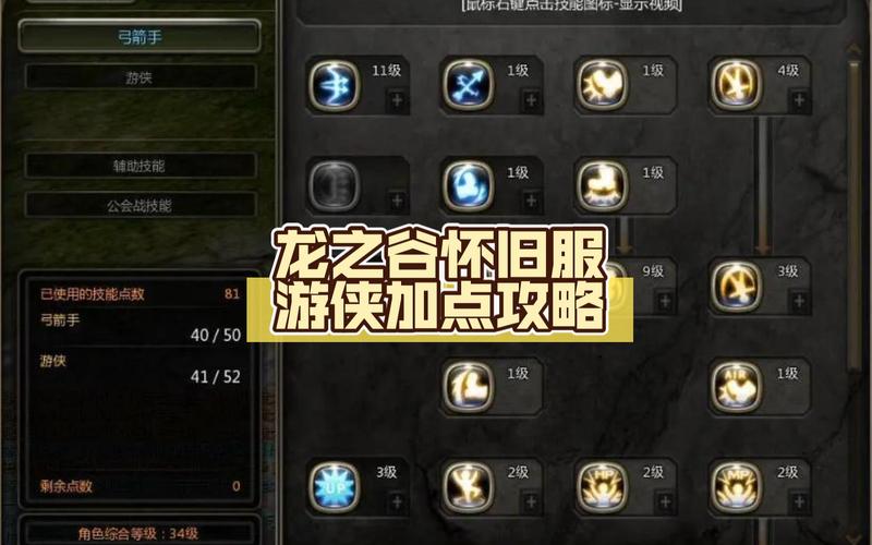 龙之谷手游深度攻略,揭秘龙之追随者据点挑战必胜技巧