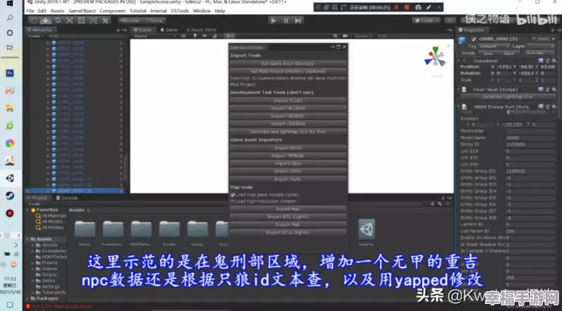 艾尔登法环探险指南，详尽BOSS位置分布图与攻略解析