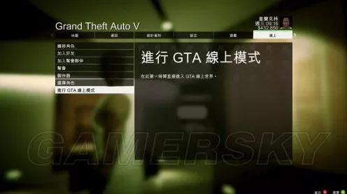 GTA5财富攻略，深度揭秘高效刷钱秘籍