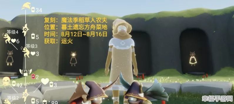 光遇树屋探险大赛，解锁隐藏位置，赢取限定奖励的奇妙之旅