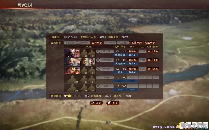 三国志13英杰传双虎模式深度通关攻略，解锁双虎并肩的霸业之路