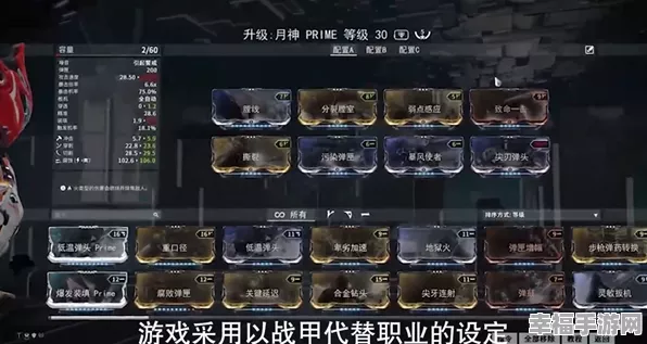 星际战甲高手秘籍，掌握与队友无缝沟通的实战技巧