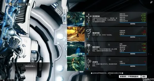 星际战甲高手秘籍，掌握与队友无缝沟通的实战技巧