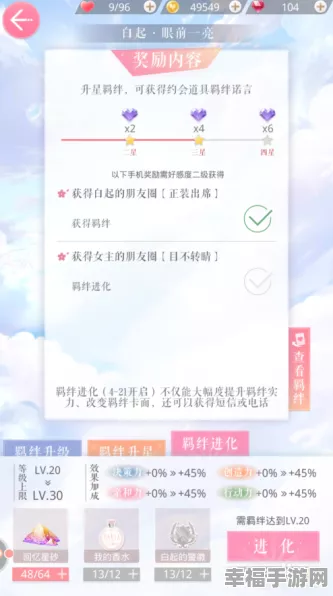 恋与制作人，钻石抽卡策略大揭秘，如何智慧消费钻石？
