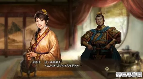 三国志13深度攻略，玩转人际圈，外交策略大揭秘