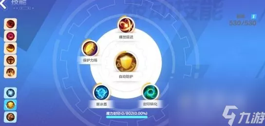 火炬之光无限，新手速成秘籍，解锁角色养成与技能搭配新境界