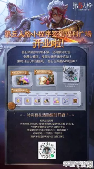 第五人格盛夏宝藏之旅8月17日启程，线下嘉年华奖金等你拿！