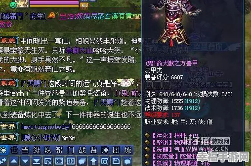 倩女幽魂手游，关宁校场制胜秘籍，解锁收益最大化策略