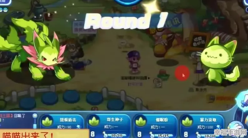 洛克王国探秘，武斗酷猫超进化全攻略