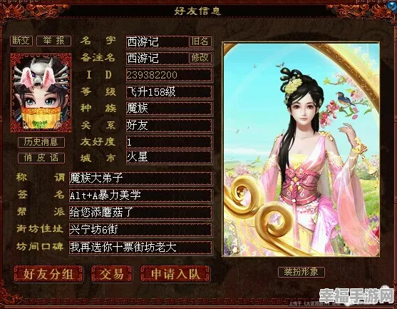 大话西游2种族比武盛况揭秘，策略与技巧的巅峰对决