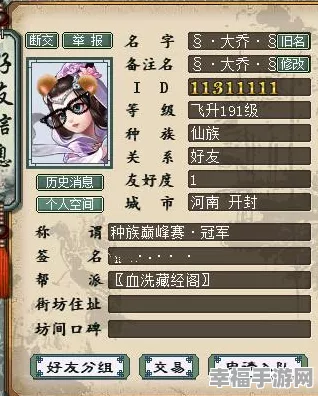 大话西游2种族比武盛况揭秘，策略与技巧的巅峰对决