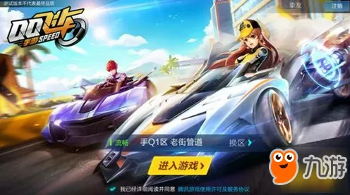 QQ飞车手游，段位漂移大赛激战正酣，顶尖操作技巧独家揭秘