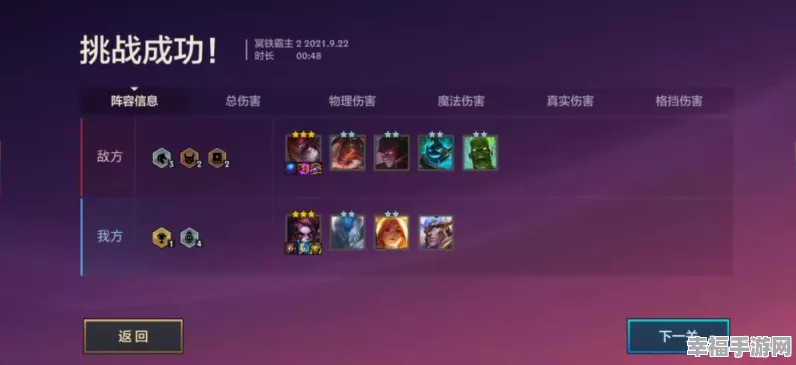疯狂梗传清洁挑战全攻略，解锁卫生秘籍，助你轻松通关