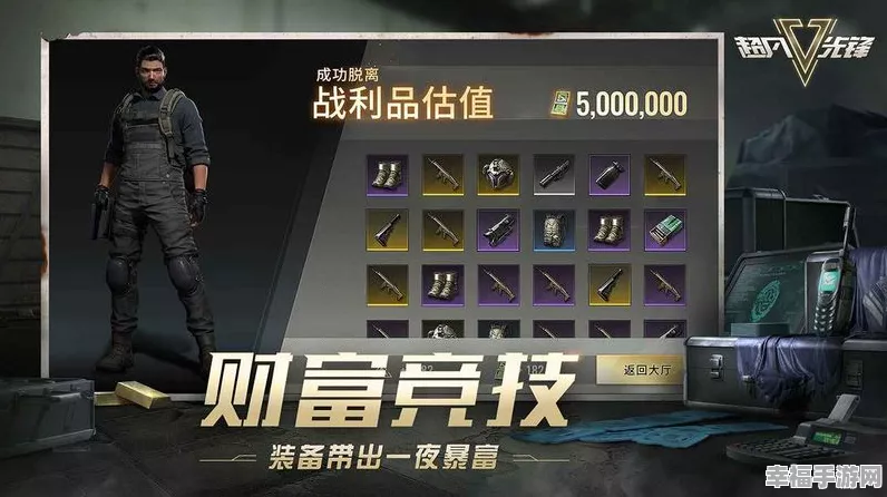 超凡先锋，揭秘跟宠职业的多样魅力与独特技能